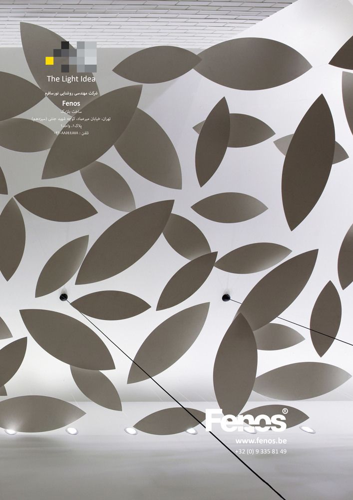 Fenos