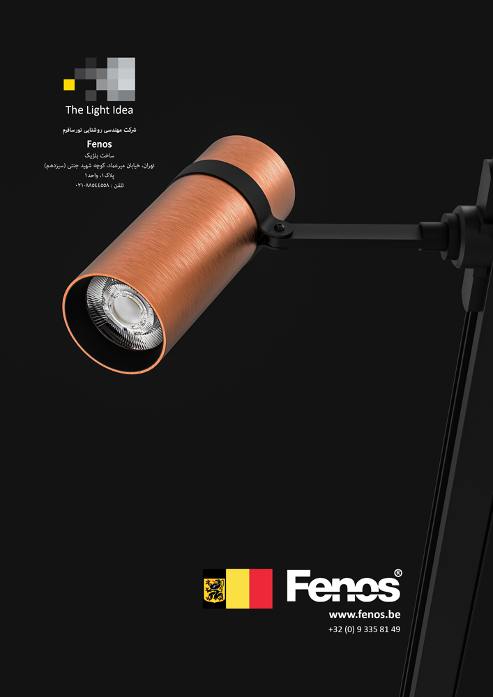 Fenos