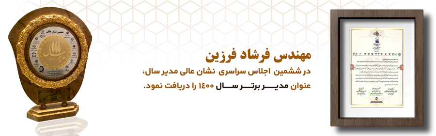 Maskan-e-Jonoub Investment Company