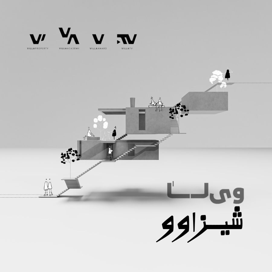 Villa Design Concept Workshop: Second Edition