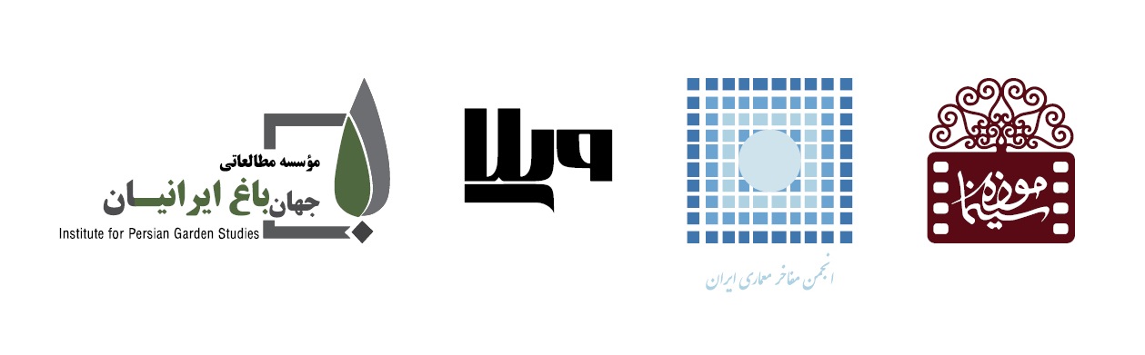 7th Annual Conference of BAGH