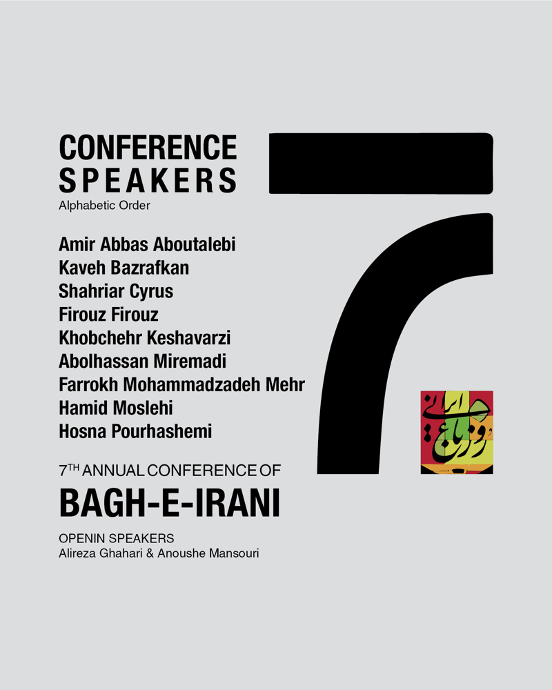 7th Annual Conference of BAGH 