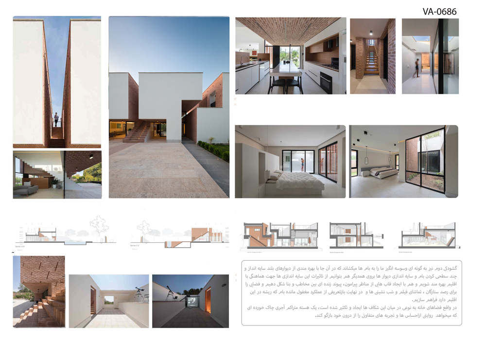 Built-Honorable Mention-VA-0686