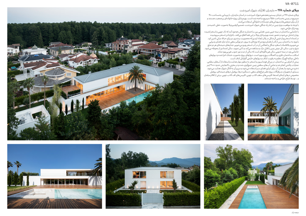 Built-Shortlist-VA-0711