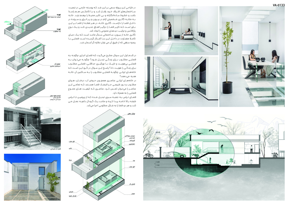 Interior Design-Shortlist-VA-0133