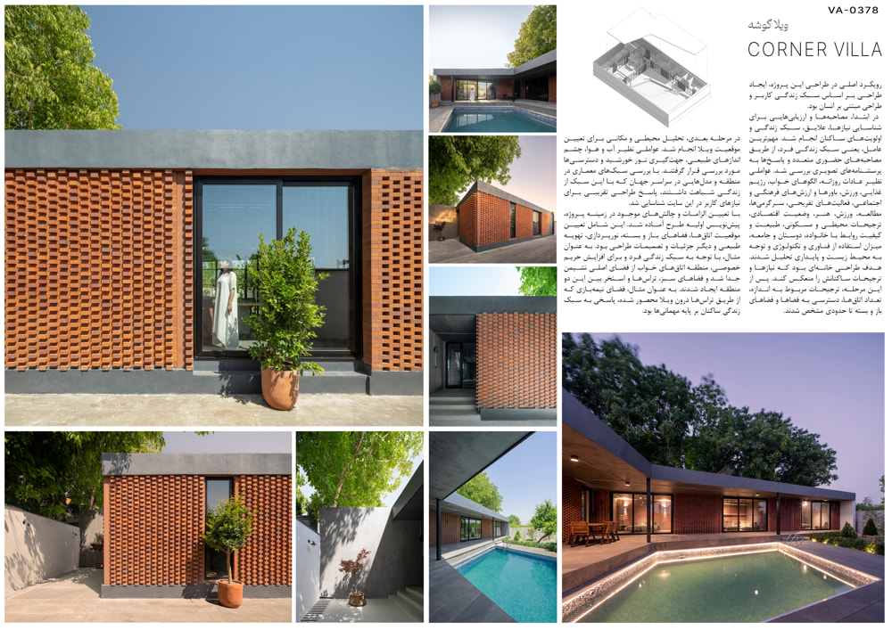 Interior Design-Winner-VA-0378