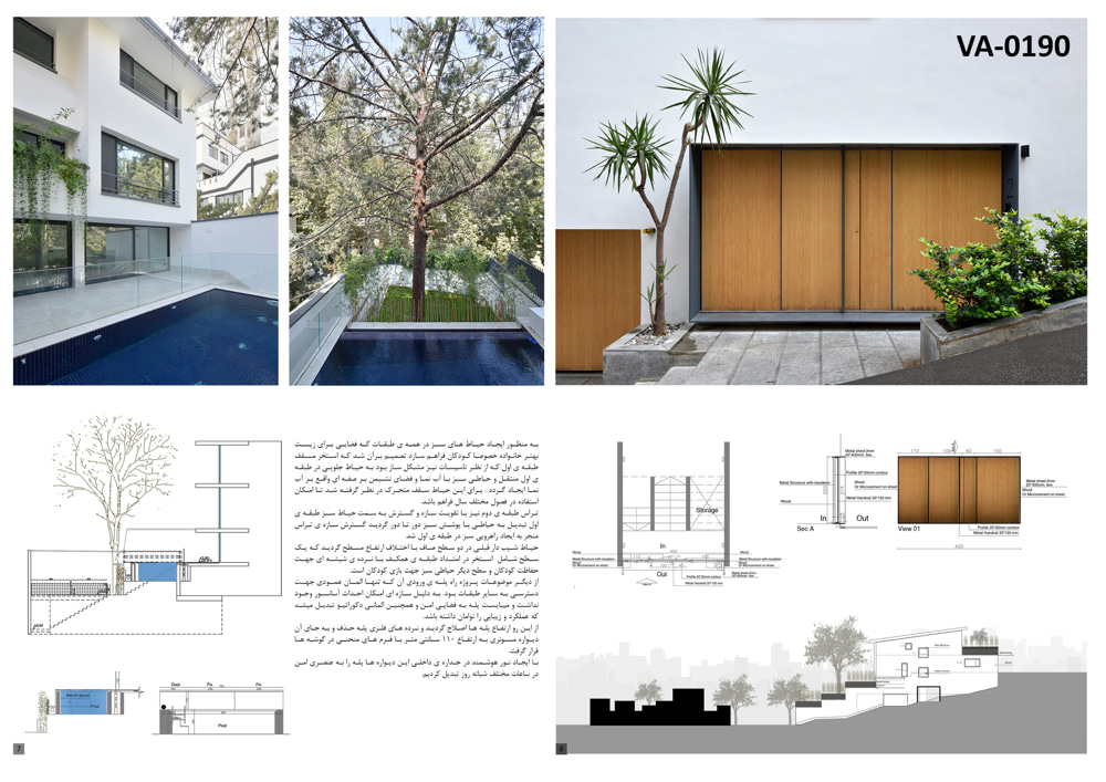 Landscape-Shortlist-VA-0190