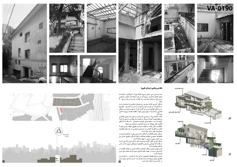 Restoration-Shortlist-VA-0190