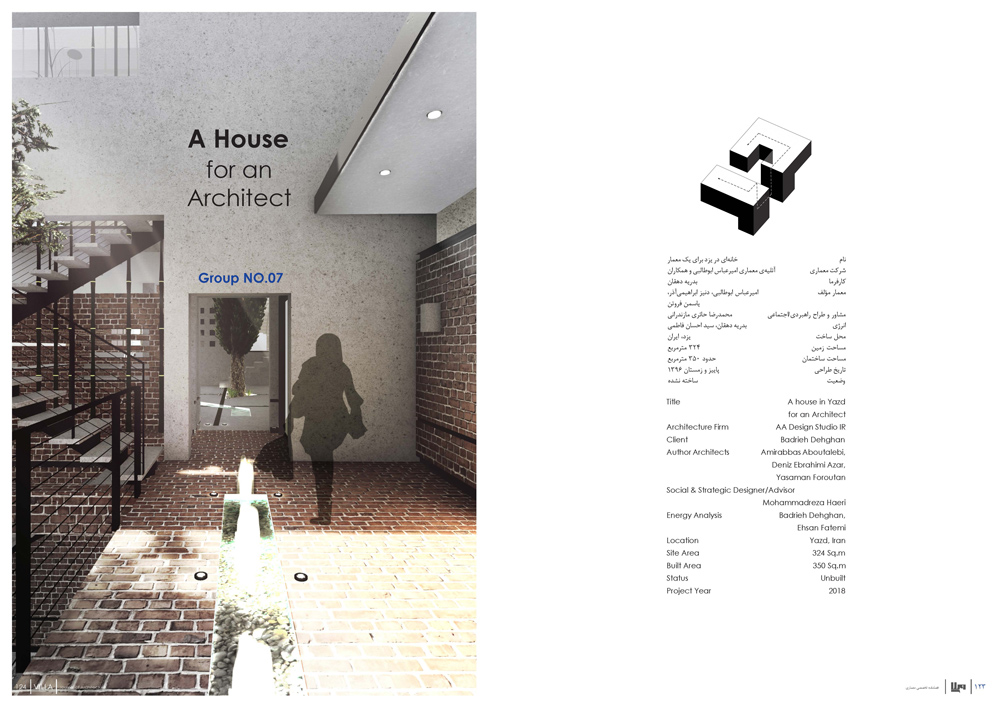 8th Group Project