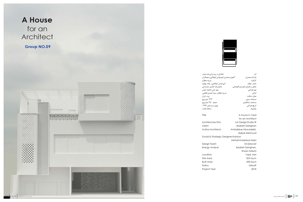 9th Group Project
